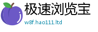 7777788888管家婆老家凤凰被777888精准管家婆四肖